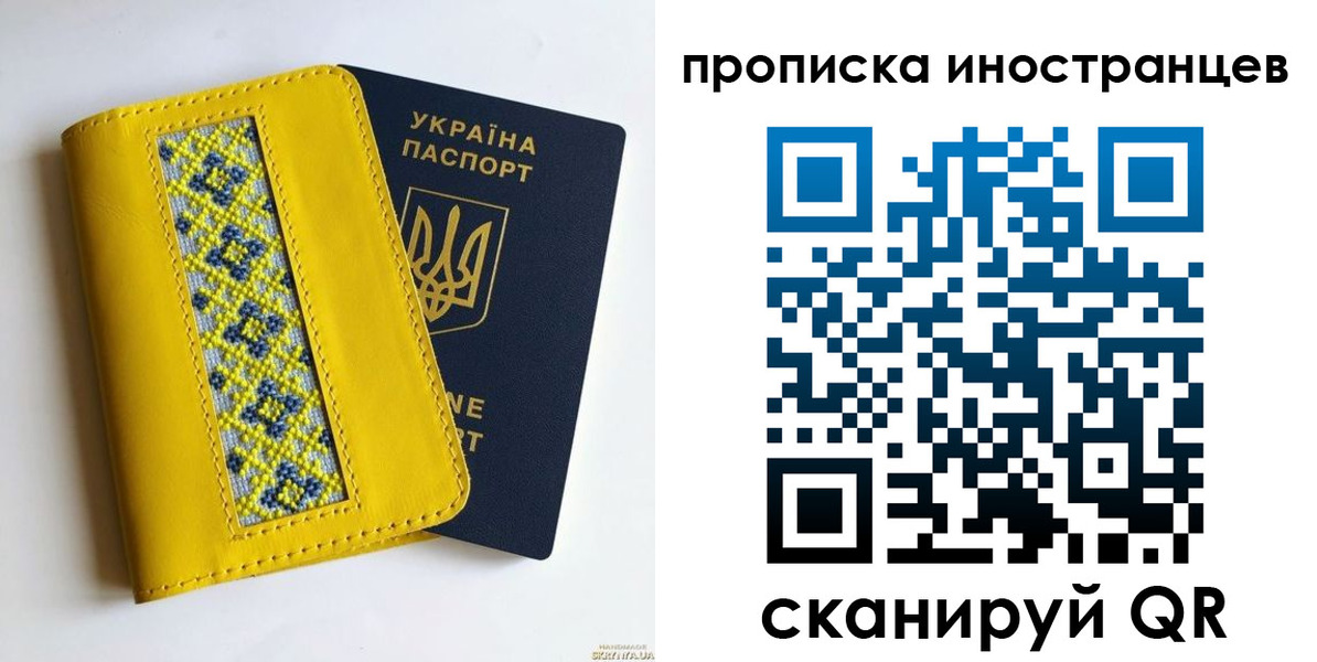 временная регистрация собственник в Медногорске