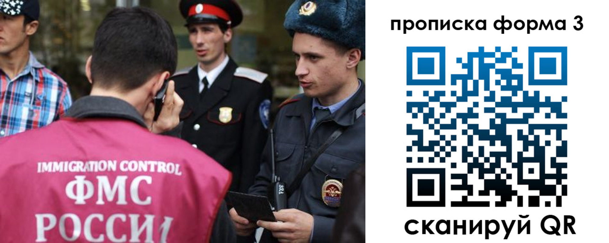 временная регистрация надежно в Медногорске