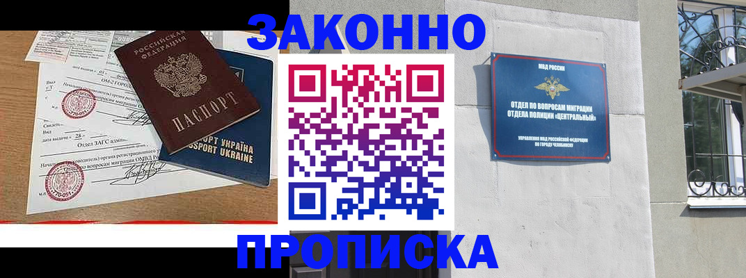 регистрация для школы в Медногорске